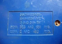 amfiton_ms7.webp
