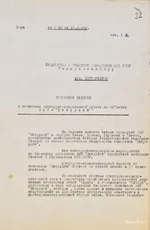 c04fe8b443aff2b116450.jpg