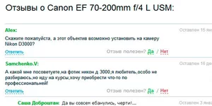 70-200.webp
