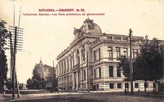 харьков11.jpg