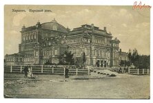 харьков20.jpg