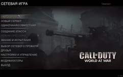  COD5.webp