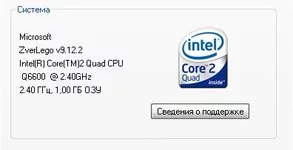 Screen 2012.1.30 10-41-31.8.webp