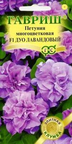 Гавриш.jpg