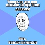 Akkord-ok.jpg
