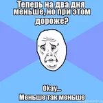 Akkord-ok.webp