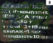 8_Харьков copy.webp