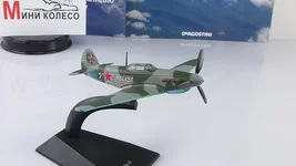 legendarnie_samoleti_jurnal_1_s_modelu_yak9.5.product.lightbox.webp
