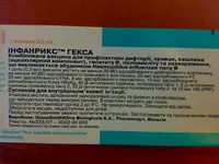 22012008243.webp