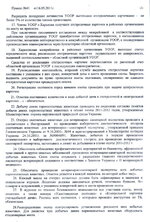 image131003452018790.jpg