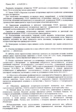 image131003452018790.webp