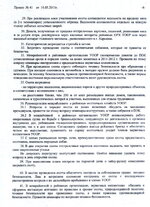 image131003452192986.jpg