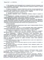 image131003452192986.webp