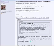 razvirt.webp
