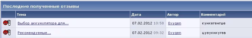 репа.png