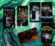 Dancing in the Dark Tarot (Таро Танцы в темноте)
