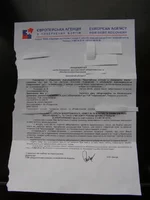 P2102336.webp