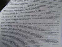 P2102338.webp