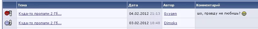 гы.png