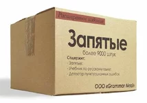 zapiatie.webp