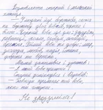 зрозумiла.webp