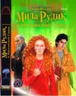  и СИНОД 1.webp