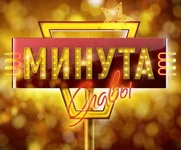 Minuta_slavy.webp