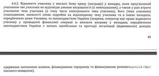 63f4f843895265a3f1.webp