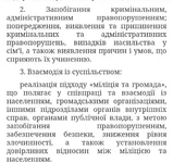 59f18dc248403137139be8f60eb529ee.webp