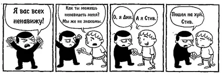 прикол.jpg