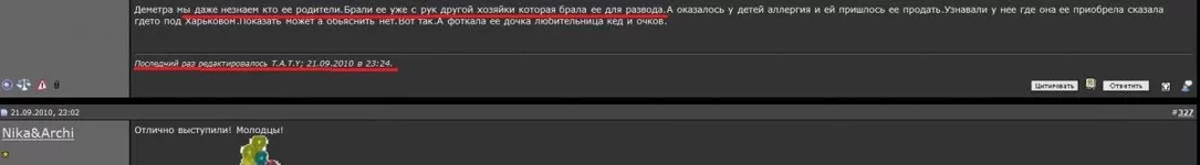 Скан ХФ_1.jpg