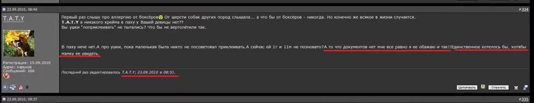 Скан ХФ2_1.jpg