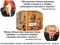  времена, когда алкоголь будет стоять только в музеях!!.webp