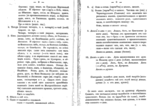 стр2.GIF