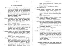 стр4.GIF