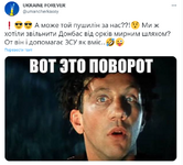 trolling3.png