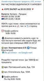 Screenshot-20220401-141910-Telegram.jpg