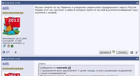edik.JPG