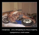 1305237431_demotivator_pak_nomer27_37_bender777post.webp