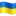 1f1fa_1f1e6.webp