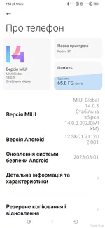 Screenshot_2023-11-11-07-53-06-350_com.android.settings.jpg