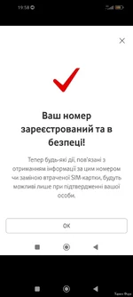 Screenshot_2023-11-12-19-58-26-389_org.telegram.messenger.webp
