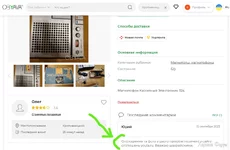  с обьявы.webp