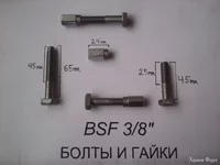 2.7(bolt-gayka).webp