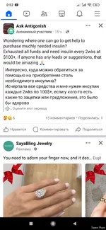 Screenshot_2023-11-25-00-52-17-441_com.facebook.katana.jpg