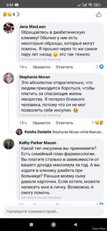 Screenshot_2023-11-25-00-53-28-817_com.facebook.katana.jpg