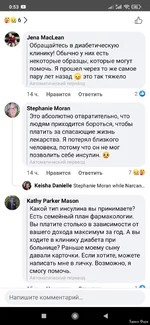 Screenshot_2023-11-25-00-53-28-817_com.facebook.katana.jpg
