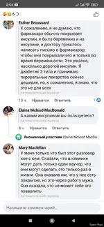 Screenshot_2023-11-25-00-54-09-244_com.facebook.katana.webp