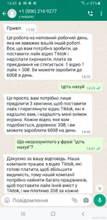 Screenshot_20231125-144551_WhatsApp.webp