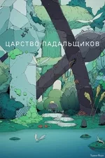imgonline-com-ua-Resize-PYZTZZyftletgRFU.jpg